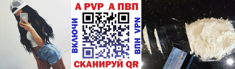 А ПВП СК  Вилючинск 