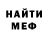 МЕТАДОН кристалл HANDE BASAR