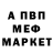 Альфа ПВП кристаллы Erishka