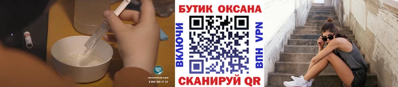 Бутират буратино  наркота  Вилючинск 