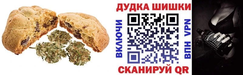 Еда ТГК конопля  kraken   Вилючинск  где купить  