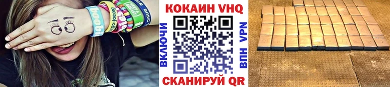 Кокаин 99%  Вилючинск 