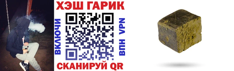 ГАШ индика сатива  цена наркотик  Вилючинск 