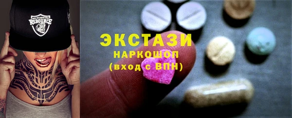 первитин Медногорск