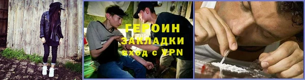 2c-b Михайлов