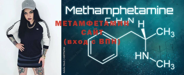 2c-b Михайлов
