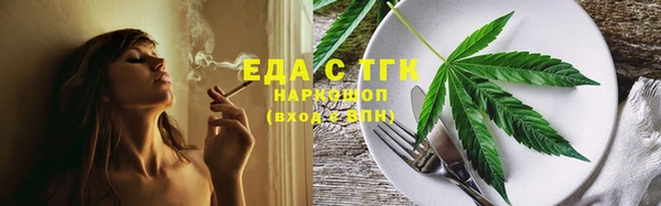 марки lsd Беслан