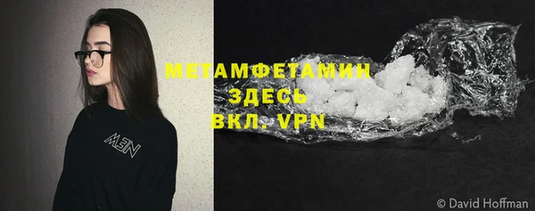 ALPHA-PVP Абдулино