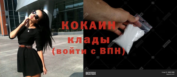 прущие крисы Михайловск