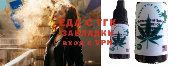 первитин Бабаево