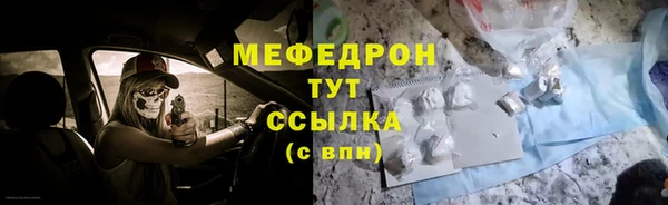 тгк Абаза
