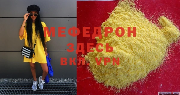 первитин Медногорск