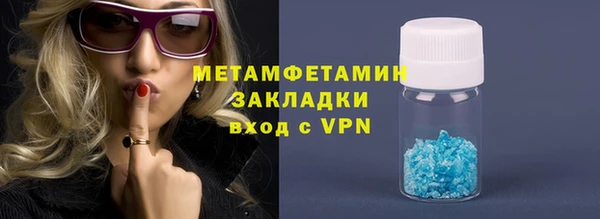 первитин Медногорск