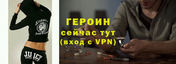 меф VHQ Заволжье