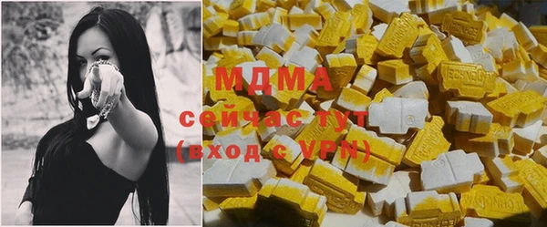мяу мяу мука Мегион