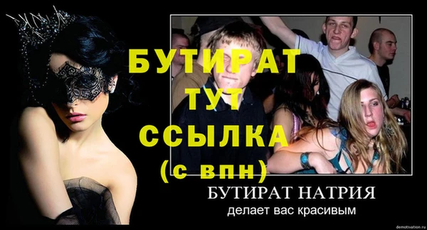 ALPHA-PVP Абдулино