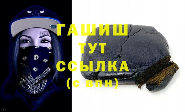 ALPHA-PVP Абдулино
