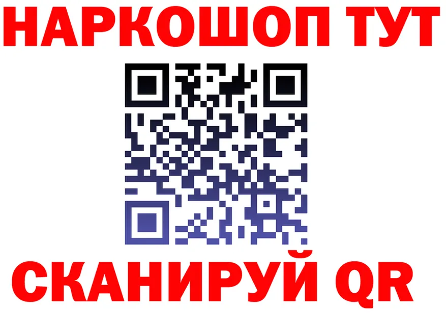 Меф мяу мяу ТОР это гидра Вилючинск