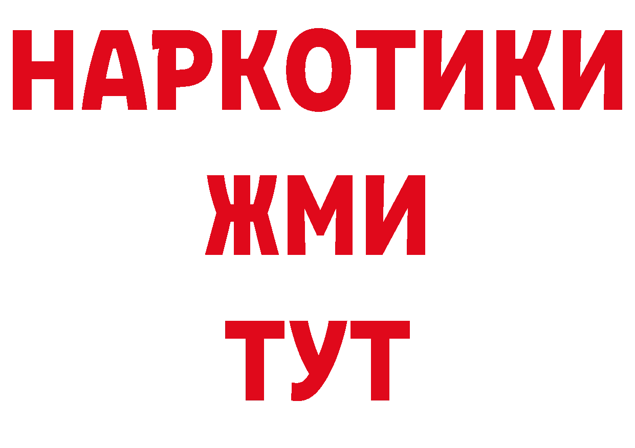 Гашиш hashish сайт нарко площадка hydra Вилючинск