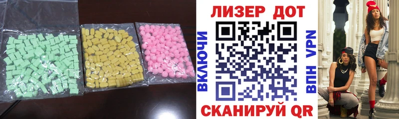ЛСД экстази ecstasy  Вилючинск 