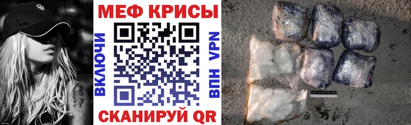 как найти закладки  Вилючинск  МЯУ-МЯУ мяу мяу 