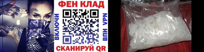 дарнет шоп Вилючинск Метамфетамин пудра