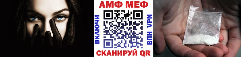 Метамфетамин Methamphetamine Вилючинск