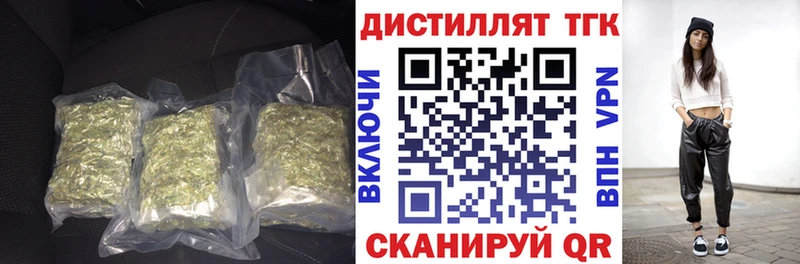ТГК гашишное масло  Вилючинск 